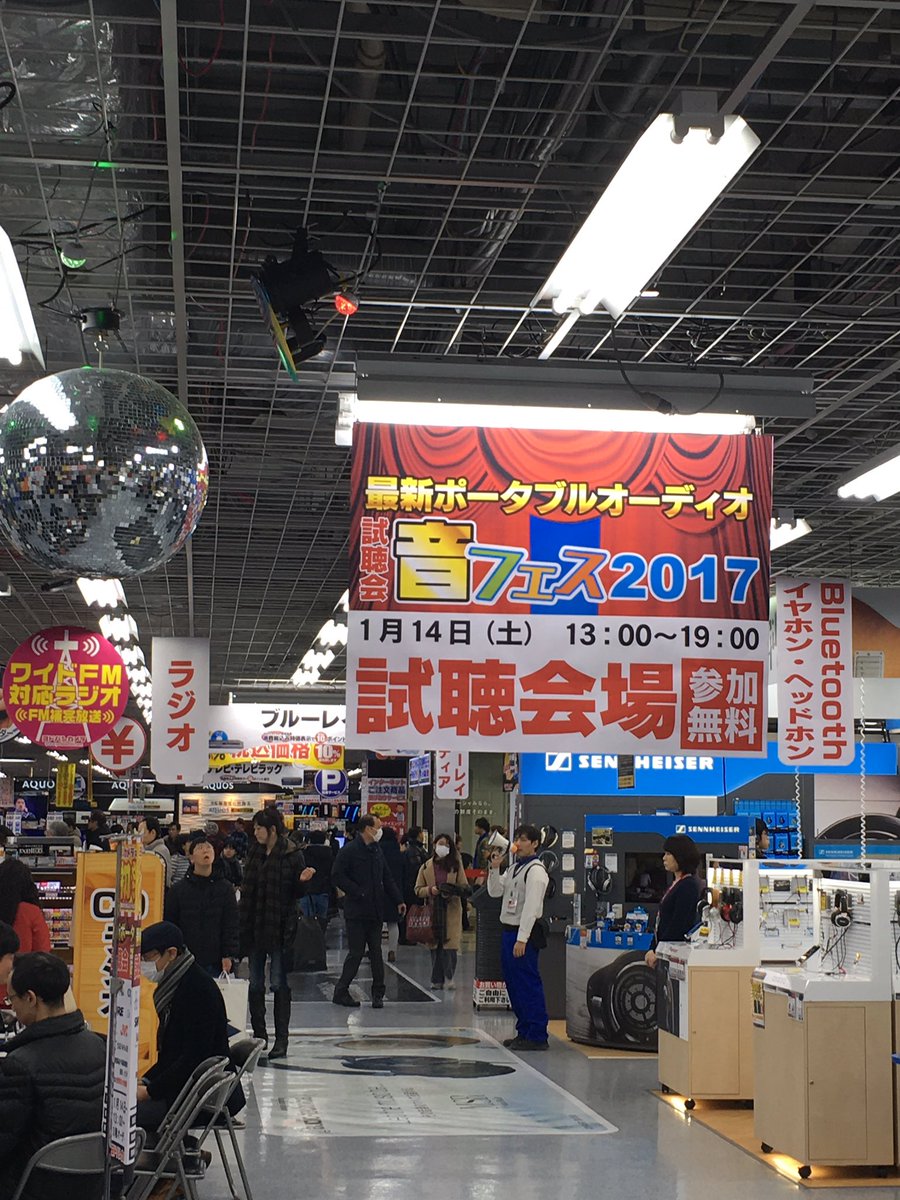 Uzivatel ナイコム株式会社 オーディオ製品正規輸入販売代理店 Na Twitteru 本日19 00迄 ヨドバシカメラ梅田店様内 音フェス17 3fオーディオコーナ 参加致します Rha新製品dacampl1 Cl1 Cl750ご試聴頂けます 是非ご来店下さい Rha 音フェス17 ヨドバシ Uzivatel ナイコム株式会社 オーディオ製品正規輸入販売代理店 Na Twitteru 本日19 00迄 ヨドバシカメラ梅田店様内 音フェス17 3fオーディオコーナ 参加致します Rha新製品dacampl1 Cl1 Cl750ご試聴頂けます 是非ご来店下さい Rha 音フェス17 ヨドバシ