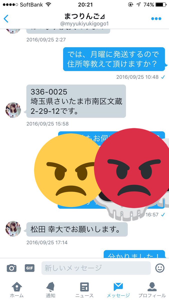 乃木坂マイメロ 乃木坂マイメロ