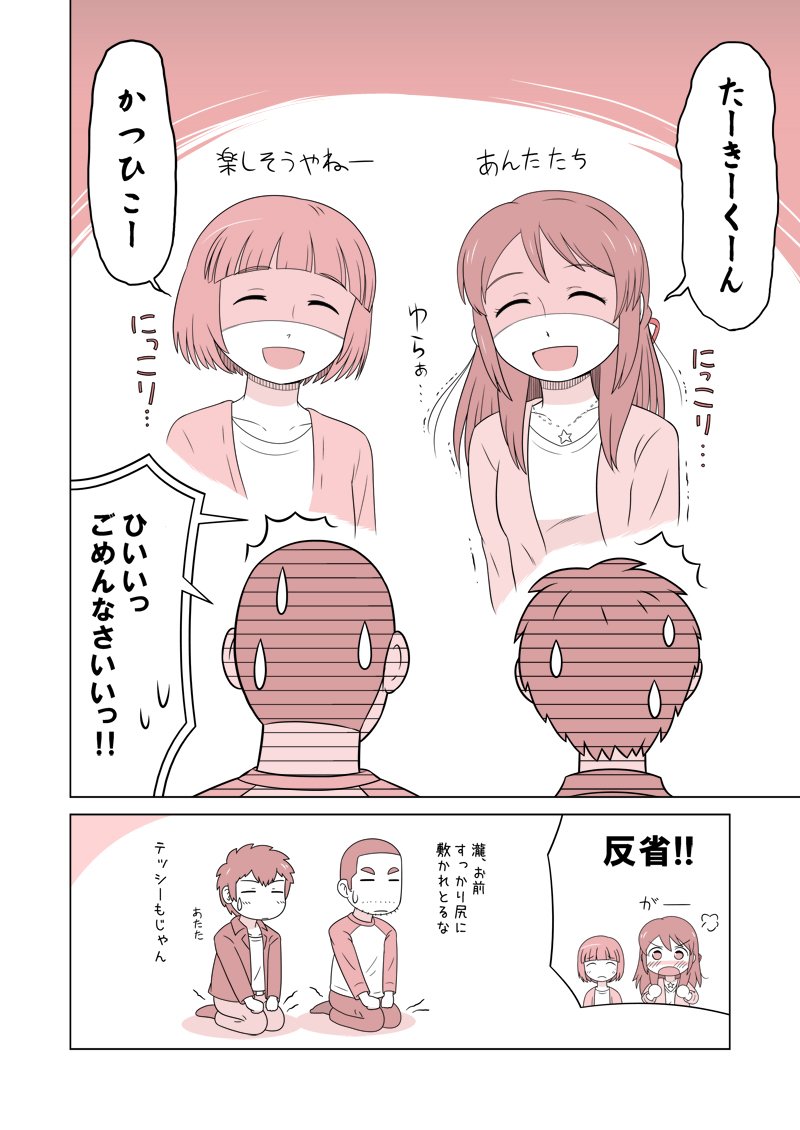 でんでん Dendenhouse さんの漫画 40作目 ツイコミ 仮 でんでん Dendenhouse さんの漫画 40作目 ツイコミ 仮