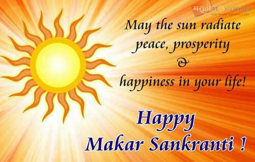 sundramraj5's tweet image. Happy makar sankranti