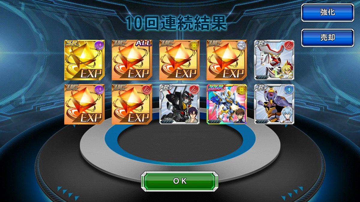 デニオ On Twitter スパクロ降臨5日目と6日目の結果ssr14枚 イベント全部でｓｓｒ34枚ゲット ｓｓチップが計3枚 射n４凸 拳フリーダム３凸 ブラｚｚ４凸に進化 射アルビオン拳オリーブ拳アヤメは３枚 盾ジエンドは２枚出た 睡眠時間を削られるとても楽しい
