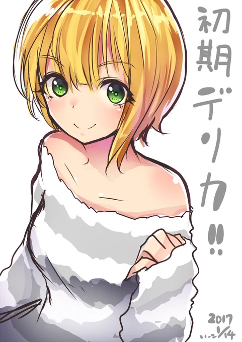 初期デリカ(*'ω'*) 