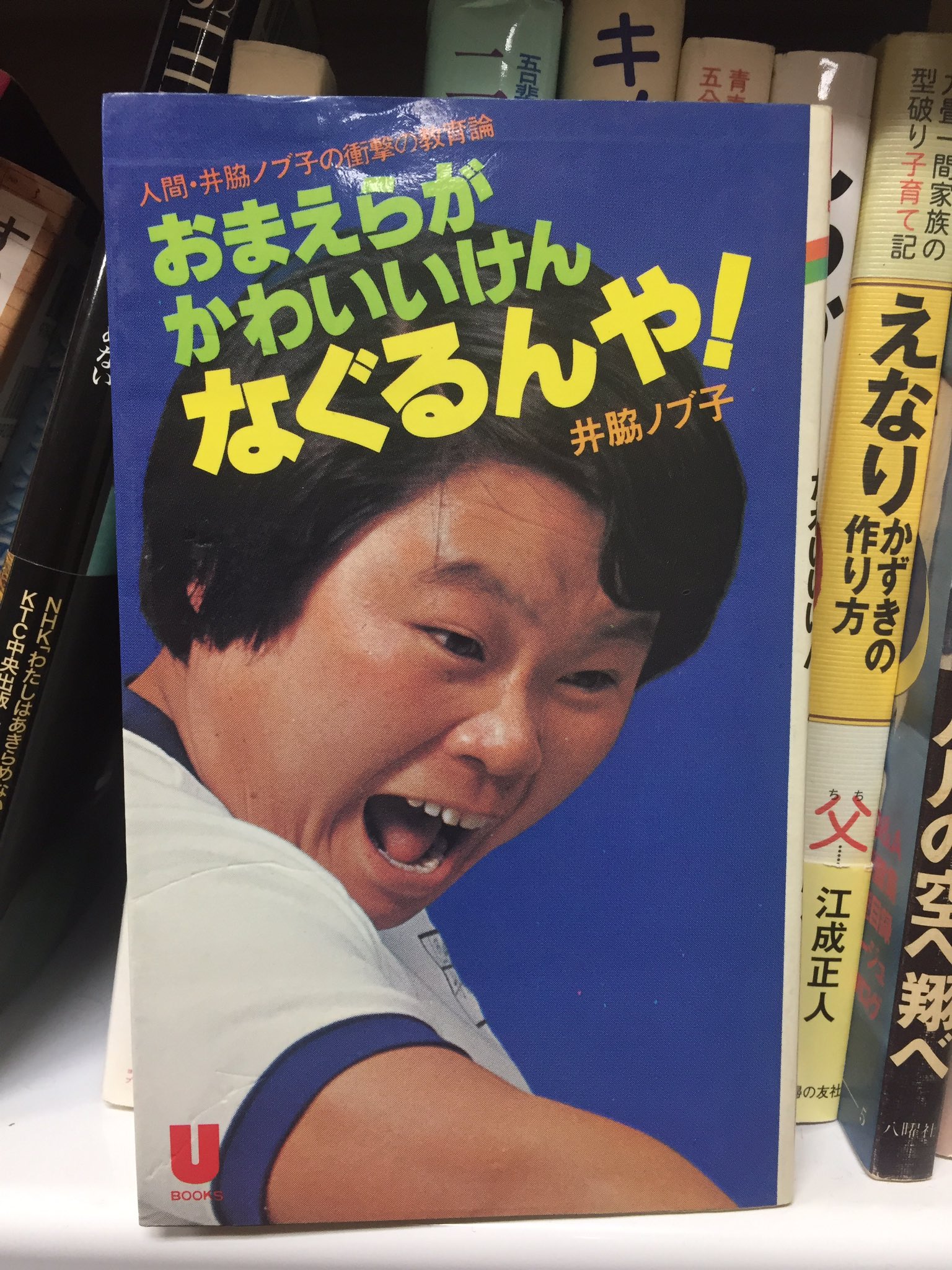 当時のメディア報道・掲載写真