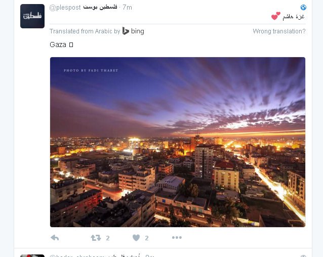 AnarchoZionist's tweet photo. #GazaWithoutElectricity 
#GazaPrison 
#10YearsBlockade 
#GazaSuffers  
#GazaUnderSiege  
#GazaWithoutLife  
Free #Gaza from Hamas https://t.co/XHFEzahGY8