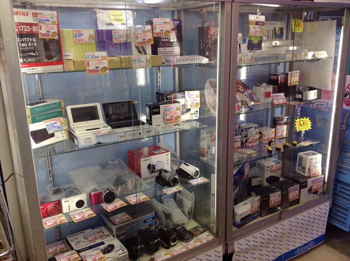 ジャングル Jan Gle 秋葉原 Twitterren 3号店 今日はお客様に おもしろい店だね と言っていただきました そうなんです 場所はわかりずらいけど掘り出し物ザックザクな店なんです アキバにお越しの際は是非お立ち寄りください Akiba ジャンク 中古 ジャングル Jan Gle 秋葉原 Twitterren 3号店 今日はお客様に おもしろい店だね と言っていただきました そうなんです 場所はわかりずらいけど掘り出し物ザックザクな店なんです アキバにお越しの際は是非お立ち寄りください Akiba ジャンク 中古