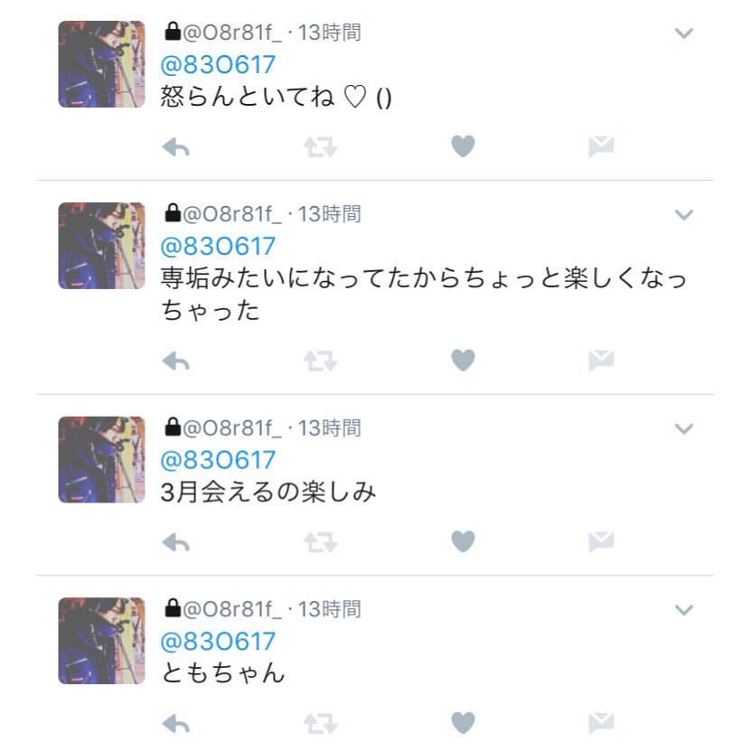 83O617's tweet photo. 夜中だから普通に寝てたけど
流くん 可愛い （） https://t.co/JeRFzP1HLK