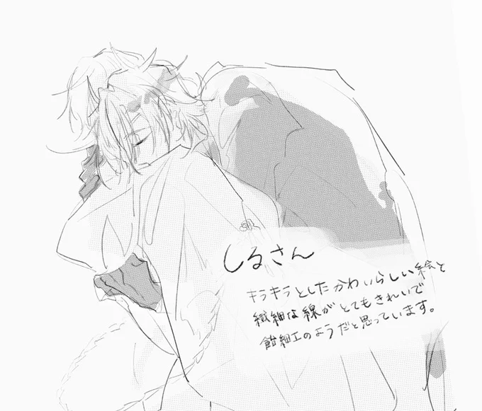 しるさんへ(@ens_nm) #ふぁぼした人に適当ならくがきを適当なコメントを添えて送るかもしれない 