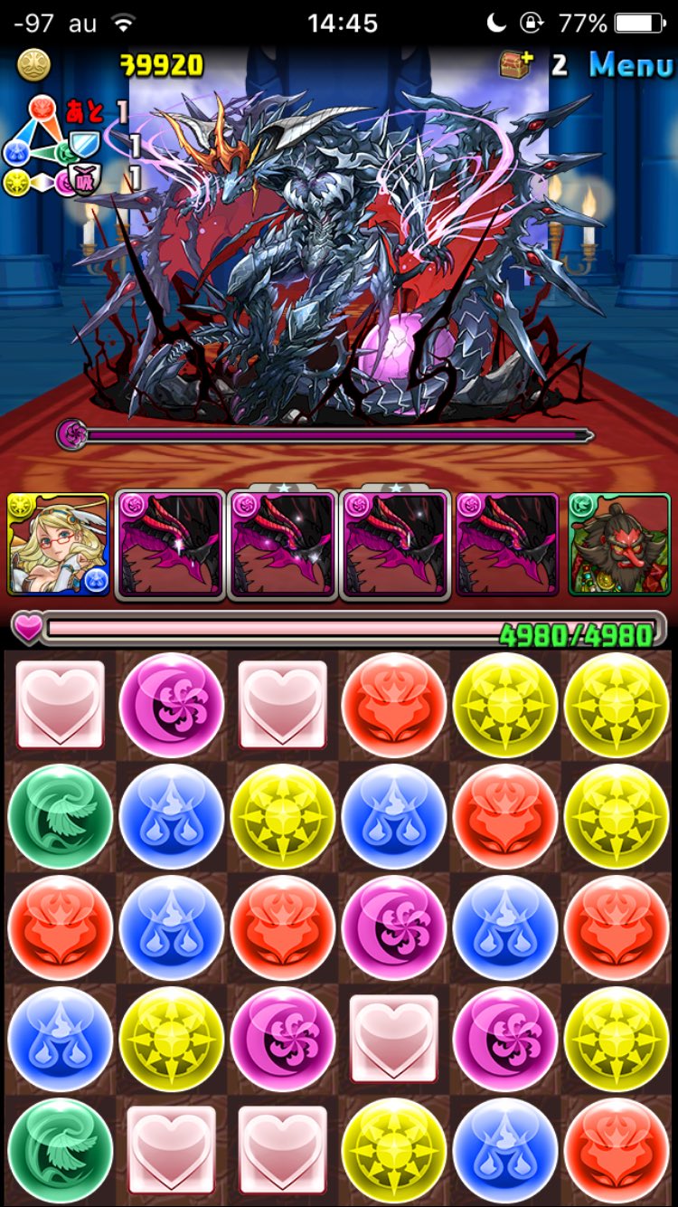 تويتر 課金լਕ薬 銀ㄘゃƕ 𝒟ℰ𝒮𝒯ℐ𝒩𝒴 على تويتر ヘラドラゴン二体目欲しかったので今回はゾンビパーティーで ノーコンクリアしてみました 口 このパーティーだとスキル継承はグラビティなら何でもおk後は 覚醒ルシファー2体 コテだめはセレス تويتر 課金լਕ薬 銀ㄘゃƕ 𝒟ℰ𝒮𝒯ℐ𝒩𝒴 على تويتر ヘラドラゴン二体目欲しかったので今回はゾンビパーティーで ノーコンクリアしてみました 口 このパーティーだとスキル継承はグラビティなら何でもおk後は 覚醒ルシファー2体 コテだめはセレス