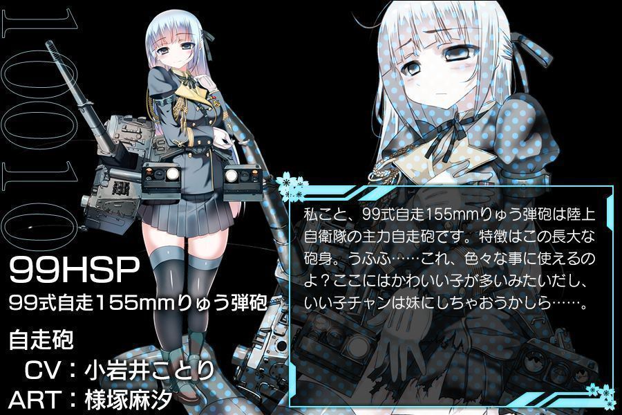 りっく☆じあ～す公式 على X: 