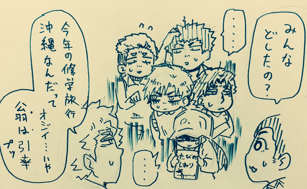 ま、まあ、出くわすとは限らないし!(出くわす) 