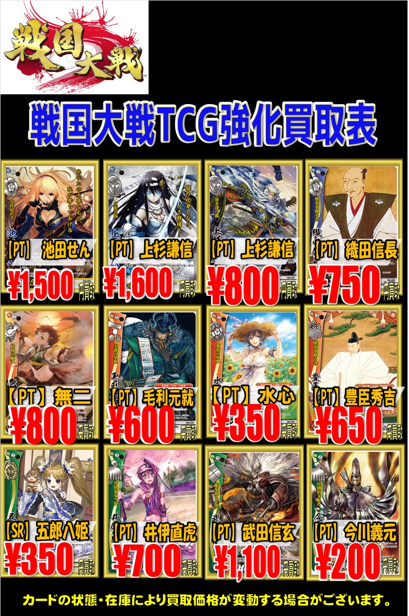 ホビーステーション秋葉原ラジオ会館店1F＆秋葉原駅前店2F on X