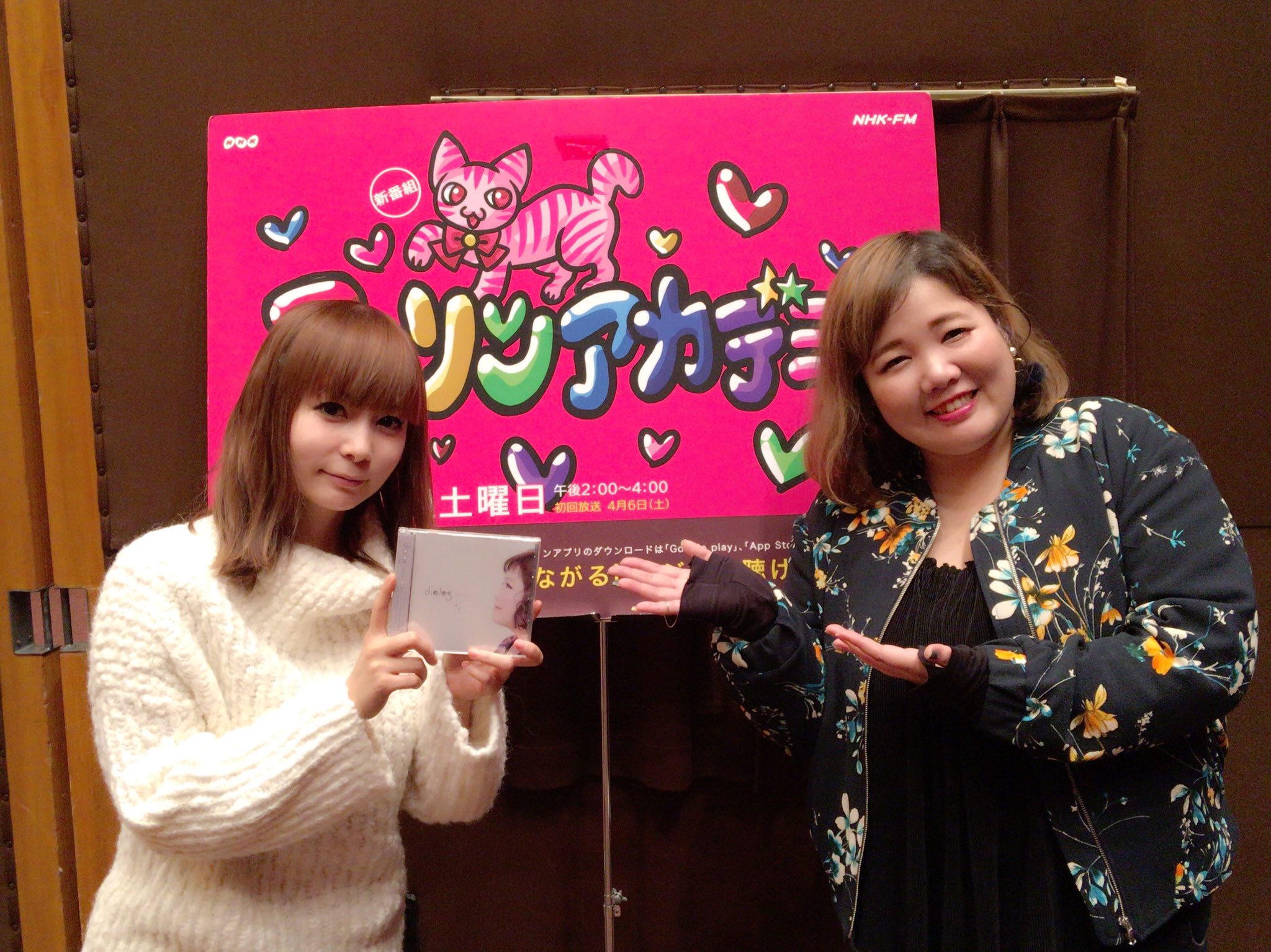 周年の中川翔子 Maoさんありがとうございました 優しい歌声 生夢を叶えてドラえもん 染み渡りました 夢 って叶う 夢って素敵 Aniaca T Co Rsoeb53ykw Twitter