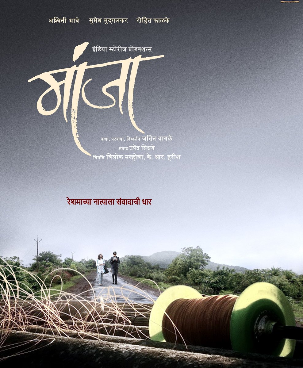 And it starts. 🙏 Bappa moraya