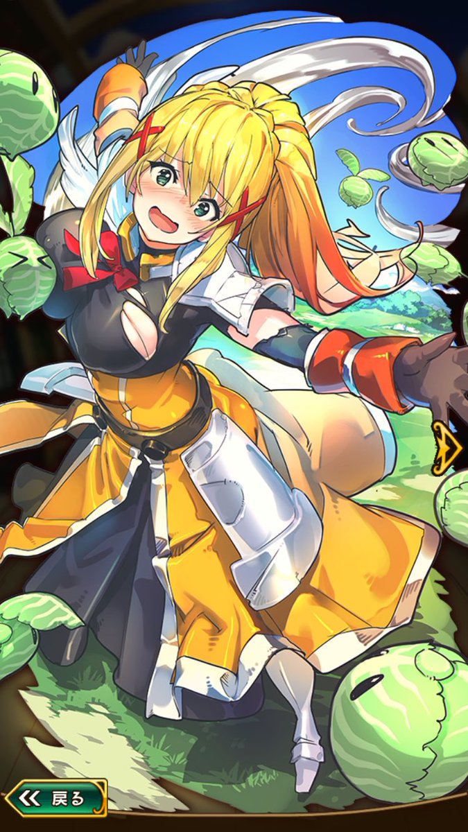 Tweet この素晴らしい世界に祝福を 2期1話 感想集 Naver まとめ