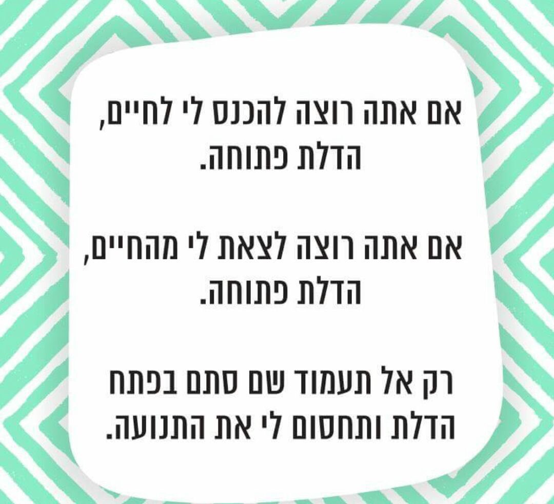 אביאל בוארון tweet media