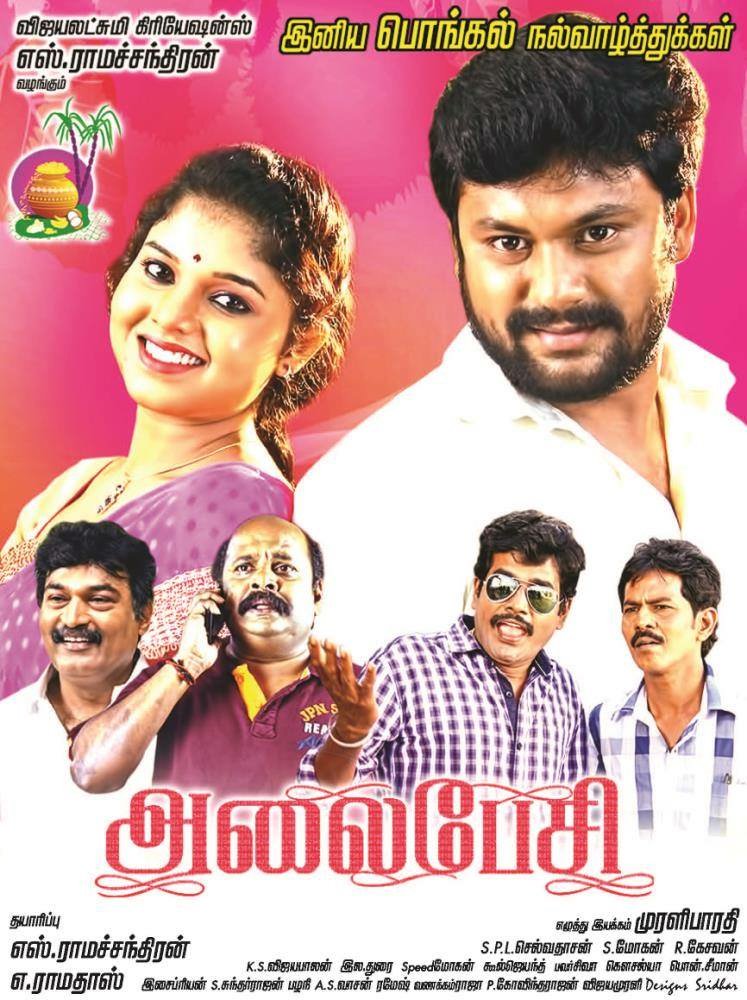 ctcupdates's tweet photo. #Ilami fame duo are teamed up for #AlaiPesi
@Actor_Akhil1 https://t.co/jW34Or8ycY