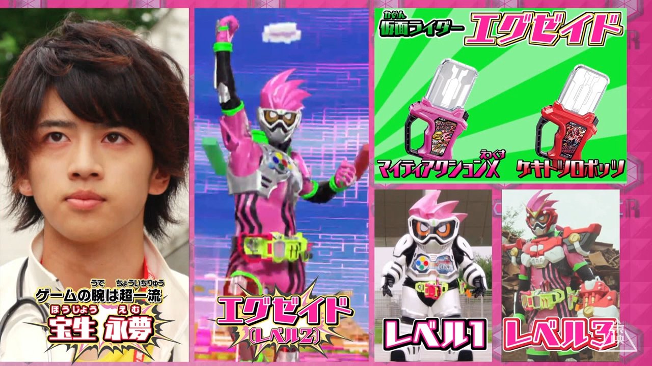 ばたこ Di Twitter 仮面ライダーエグゼイドはいいぞ 永夢 ドジっ子二重人格天才ゲーマー研修医 飛彩 クールでツンデレな甘党お坊っちゃん外科医 大我 謎が多く物騒でガシャット寄越せ妖怪な闇医者 実は面倒見が良い説濃厚 貴利矢 嘘つきお祭りアロハ野郎監察医 ばたこ Di Twitter 仮面ライダーエグゼイドはいいぞ 永夢 ドジっ子二重人格天才ゲーマー研修医 飛彩 クールでツンデレな甘党お坊っちゃん外科医 大我 謎が多く物騒でガシャット寄越せ妖怪な闇医者 実は面倒見が良い説濃厚 貴利矢 嘘つきお祭りアロハ野郎監察医