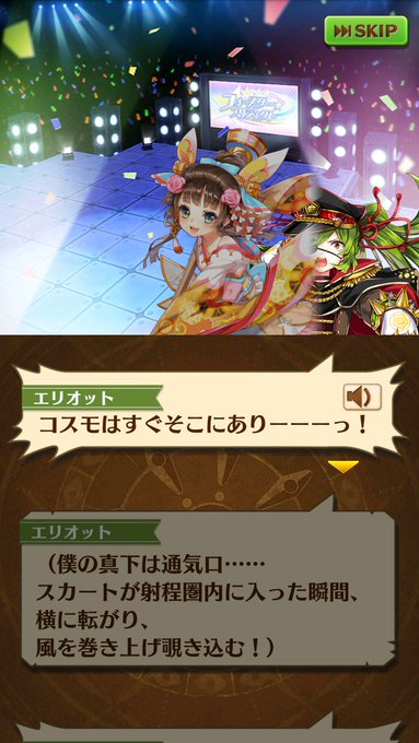 エリオットのtwitterイラスト検索結果 古い順