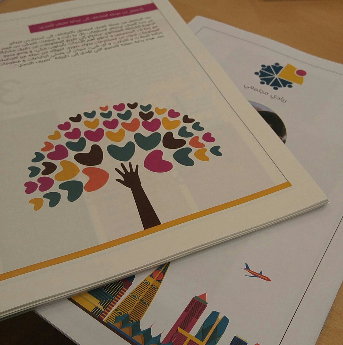 اليوم الثاني في دوره #ريادي_مجتمعي #الرياض
لننهض بالمشاريع الرياديه الاجتماعية عن طريق حل المشاكل الاجتماعيه 
#تسويق_وأكثر
<a href="/SocialEntrep_sa/">الريادي المجتمعي</a>