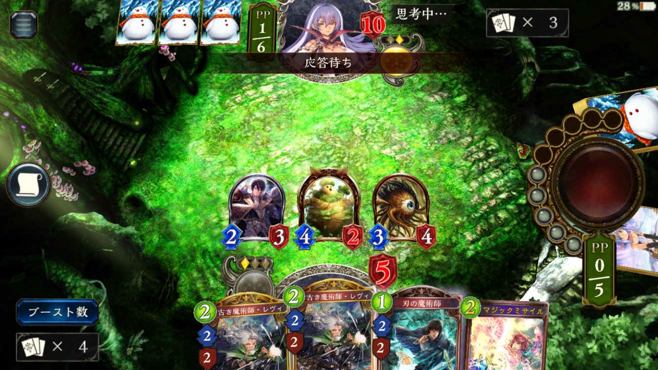 シャドバ切断通報 Sv Stdn Twitter