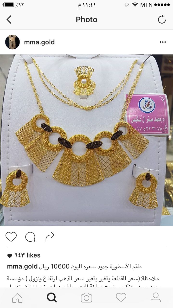 بلاتنيوم للذهب والمجوهرات فرع موسسه محمد مسفر عنكي בטוויטר اطقم تركي هندي نجران نجران اليوم نجران الأن ذهب مجوهرات للاسعار ومتابعة كل جديد يرجى متابعة الانستقرام