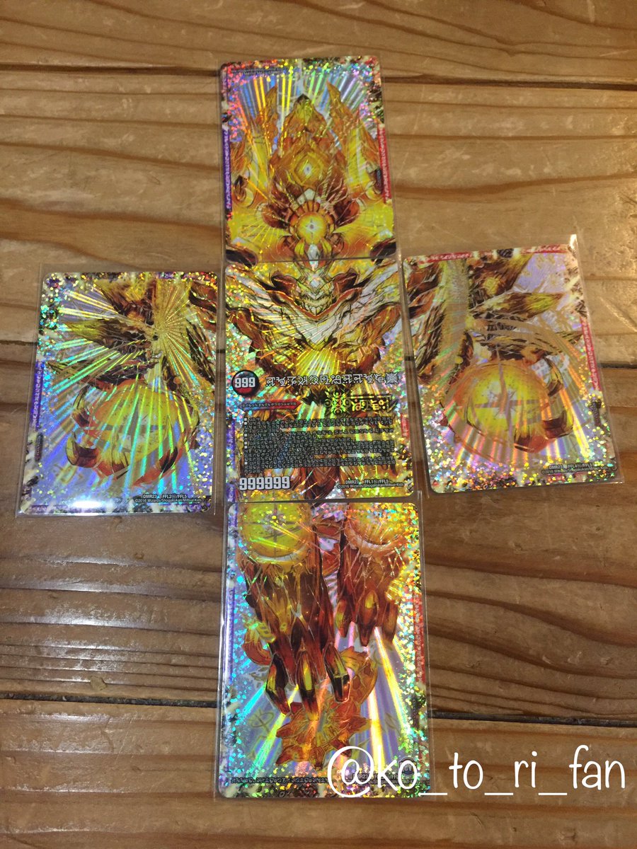 Twitter पर 幸to理 デュエマ 終焉の禁断 ドルマゲドンx 金シク 子供がゲットしたらしい さてどうする デュエマ ドルマゲドン 金シク