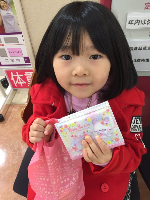 中川琉梨音のTwitter画像48