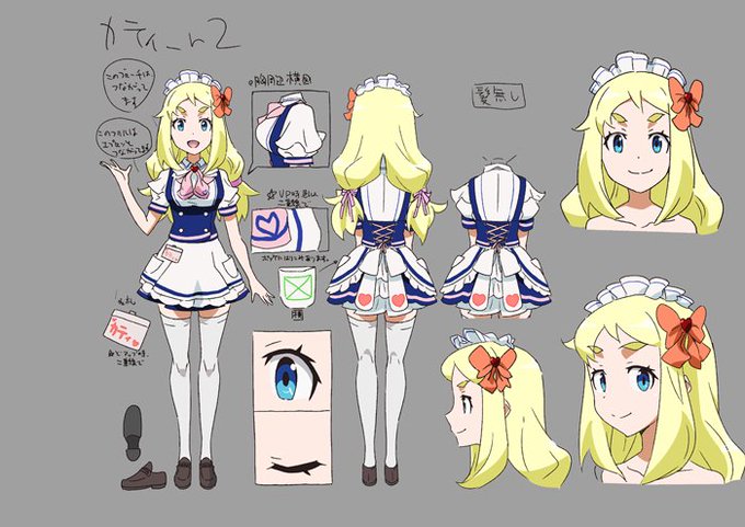 アキバニのtwitterイラスト検索結果 古い順