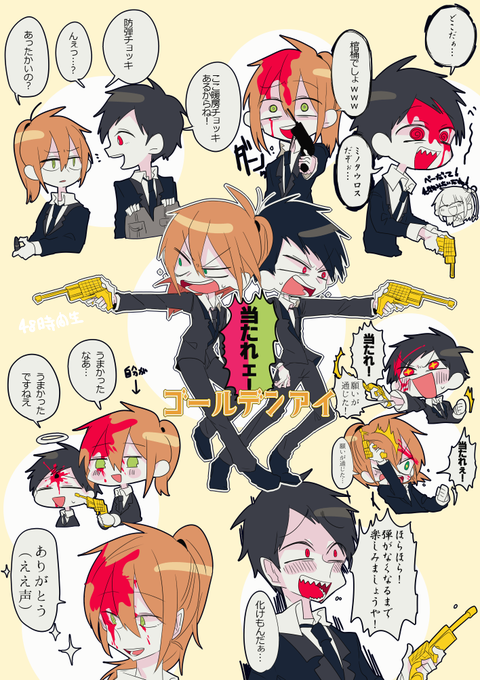幕末志士オンラインのtwitterイラスト検索結果 幕末志士オンラインのtwitterイラスト検索結果