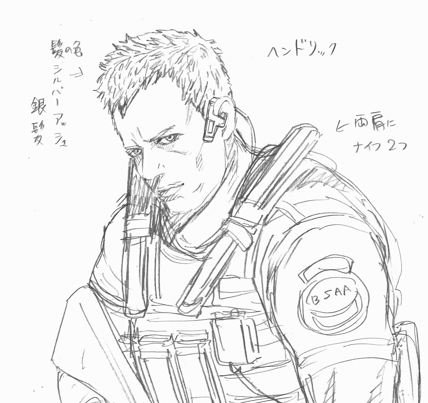 芹沢 直樹 Pa Twitter 今週発売の週刊少年チャンピオンで掲載したバイオハザード へヴンリーアイランドで登場したbsaaの隊員さんは自分がデザインしましたよー 両肩にナイフが気に入ってます O バイオハザード ヘヴンリーアイランド