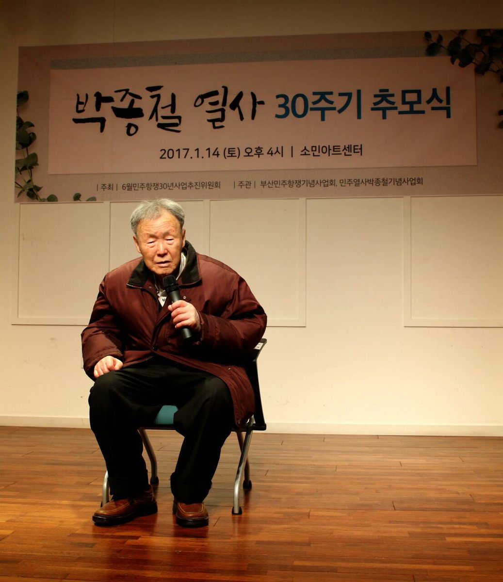 wonsoonpark tweet picture