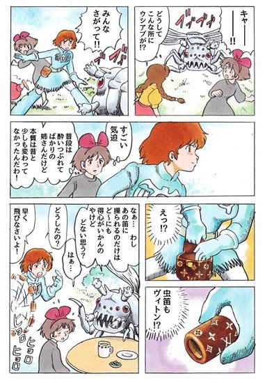 純粋 漫画 エロ 純粋 漫画 エロ
