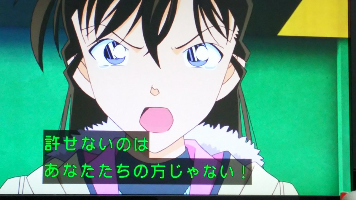 しょーちゃんおへそとogなつめ愛 A Twitter 劇場版並みに泣ける結末 名探偵コナン Conan Ntv しょーちゃんおへそとogなつめ愛 A Twitter 劇場版並みに泣ける結末 名探偵コナン Conan Ntv