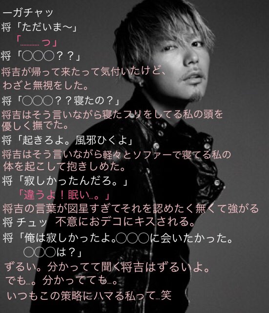 Exile The Second妄想垢 Second Looove Twitter