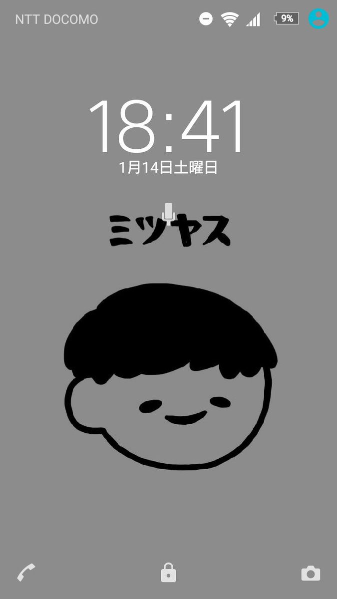 月乃 V Twitter スマホケースを視力検査表にして ポルカドットスティングレイ仕様のスマホ完成しました O V カバーがめちゃくちゃお気に入りよ 月乃 V Twitter スマホケースを視力検査表にして ポルカドットスティングレイ仕様のスマホ完成しました O V カバーがめちゃくちゃお気に入りよ