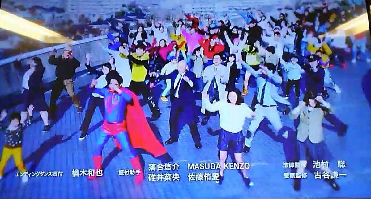 スーパーサラリーマン左江内氏 Edのダンスは恋ダンス意識 いえ 公式曰く 踊ってもらう気一切無し Togetter スーパーサラリーマン左江内氏 Edのダンスは恋ダンス意識 いえ 公式曰く 踊ってもらう気一切無し Togetter