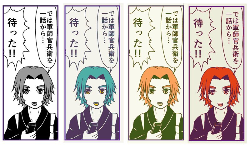 あいおライ Su Twitter 10 グラデーションマップ 漫画はグレースケールで塗ってます 大体1コマあたり1枚のグレスケレイヤーにまとめてます 同人誌の場合は後でまとめてモノクロトーンに Web用はグラデーションマップで色を付けます これが一瞬でできます あいおライ Su Twitter 10 グラデーションマップ 漫画はグレースケールで塗ってます 大体1コマあたり1枚のグレスケレイヤーにまとめてます 同人誌の場合は後でまとめてモノクロトーンに Web用はグラデーションマップで色を付けます これが一瞬でできます