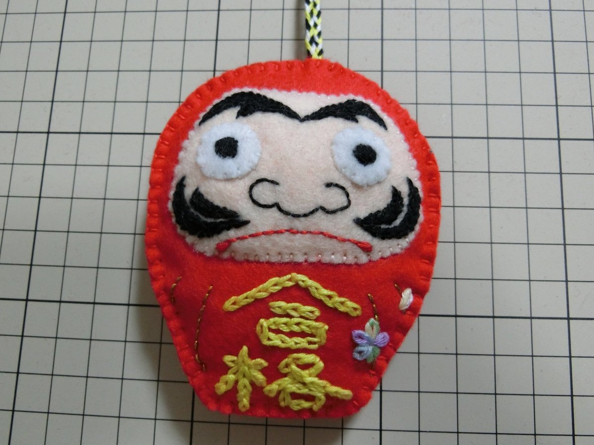 はなこ はな工房 No Twitter お嬢のリクエスト お守りだるま フェルトに これでもかというくらい刺繍モリモリ ﾌｧｲﾄ ﾟdﾟ 乂 ﾟdﾟ ｲｯﾊﾟ ﾂ ー 寒くて指が今ひとつ動かない 最後の下げ紐を三つ編みしてたら 肩凝り 頭痛悪化 いかん 早めに