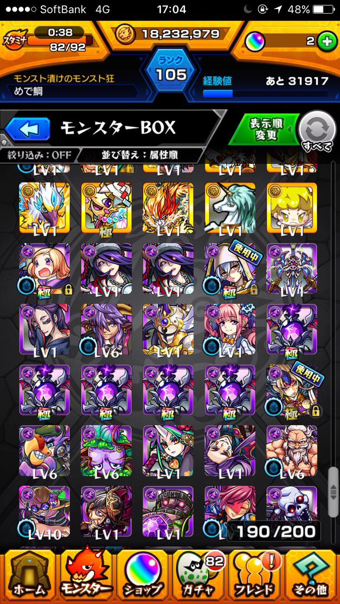 e_nqt's tweet photo. モンストデータ販売！
Amazonギフトカード1500円から

パンドラ持ってます！
#モンスト
#モンスト購入
#モンスト販売 https://t.co/xQBKHJFSHr