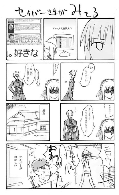 あった アナログ原稿  2004年12月 