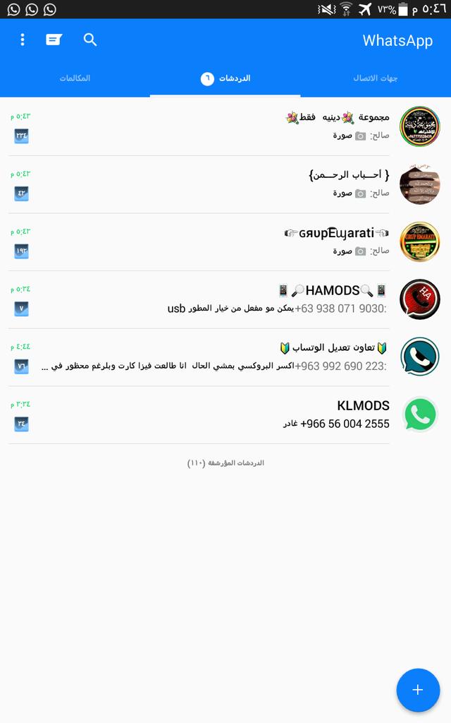 أبوصالح العبيدي tweet media