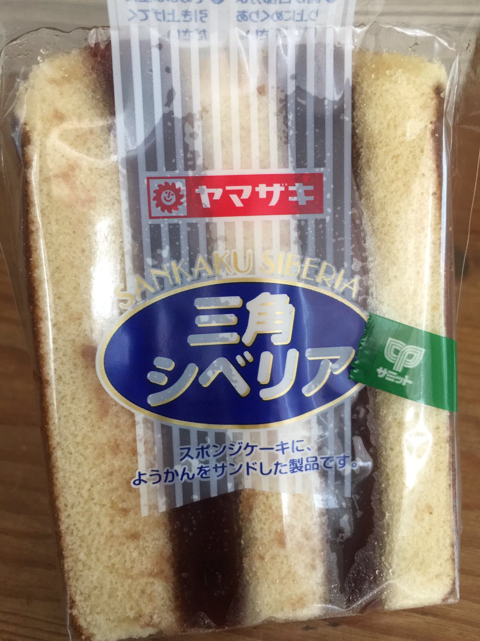 じょぶず シノエフヒ 風立ちぬで二郎が食べてたのが気になってて 見つけたから購入した シベリア みんなシベリアって何なのか知ってるのかな スポンジケーキにようかんを挟んだ商品です ヤマザキで売ってますよ なんでシベリアって言うんだろう
