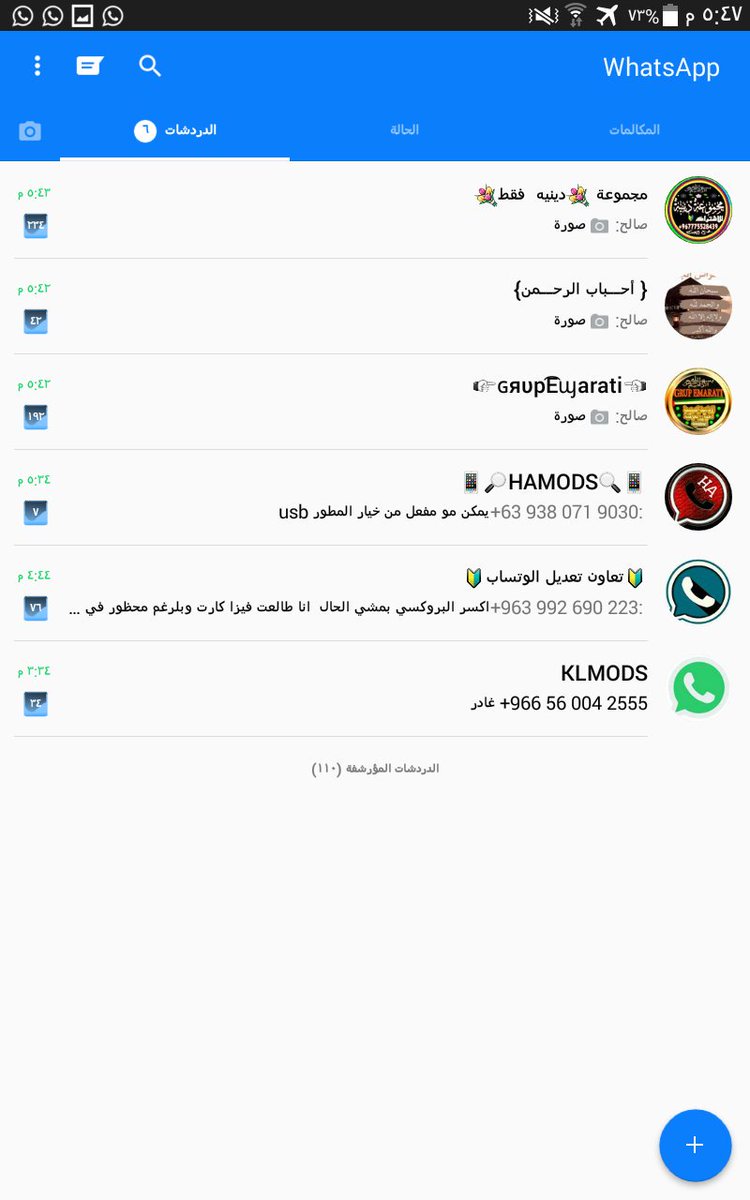 أبوصالح العبيدي tweet media