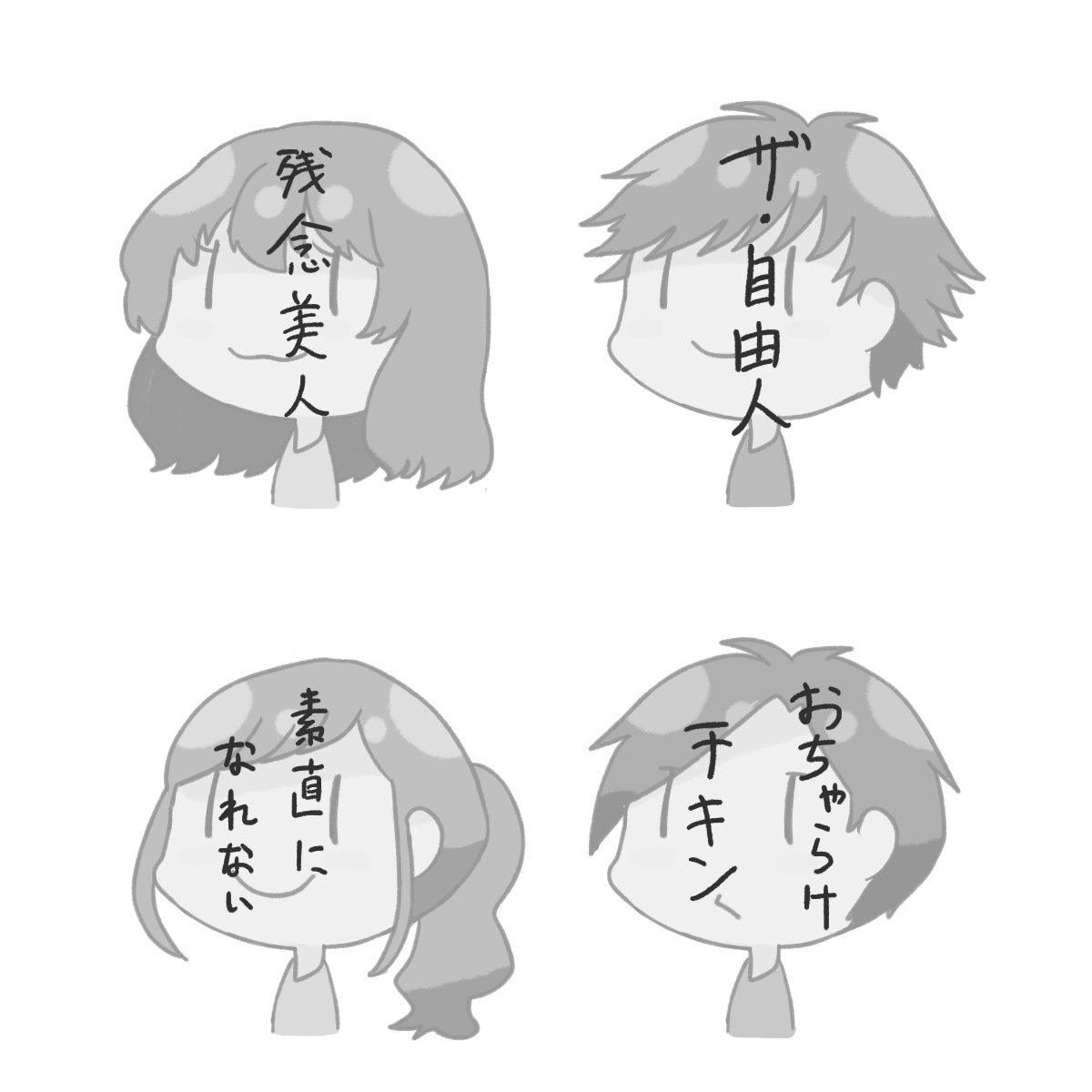 かんたんなしょうかい 