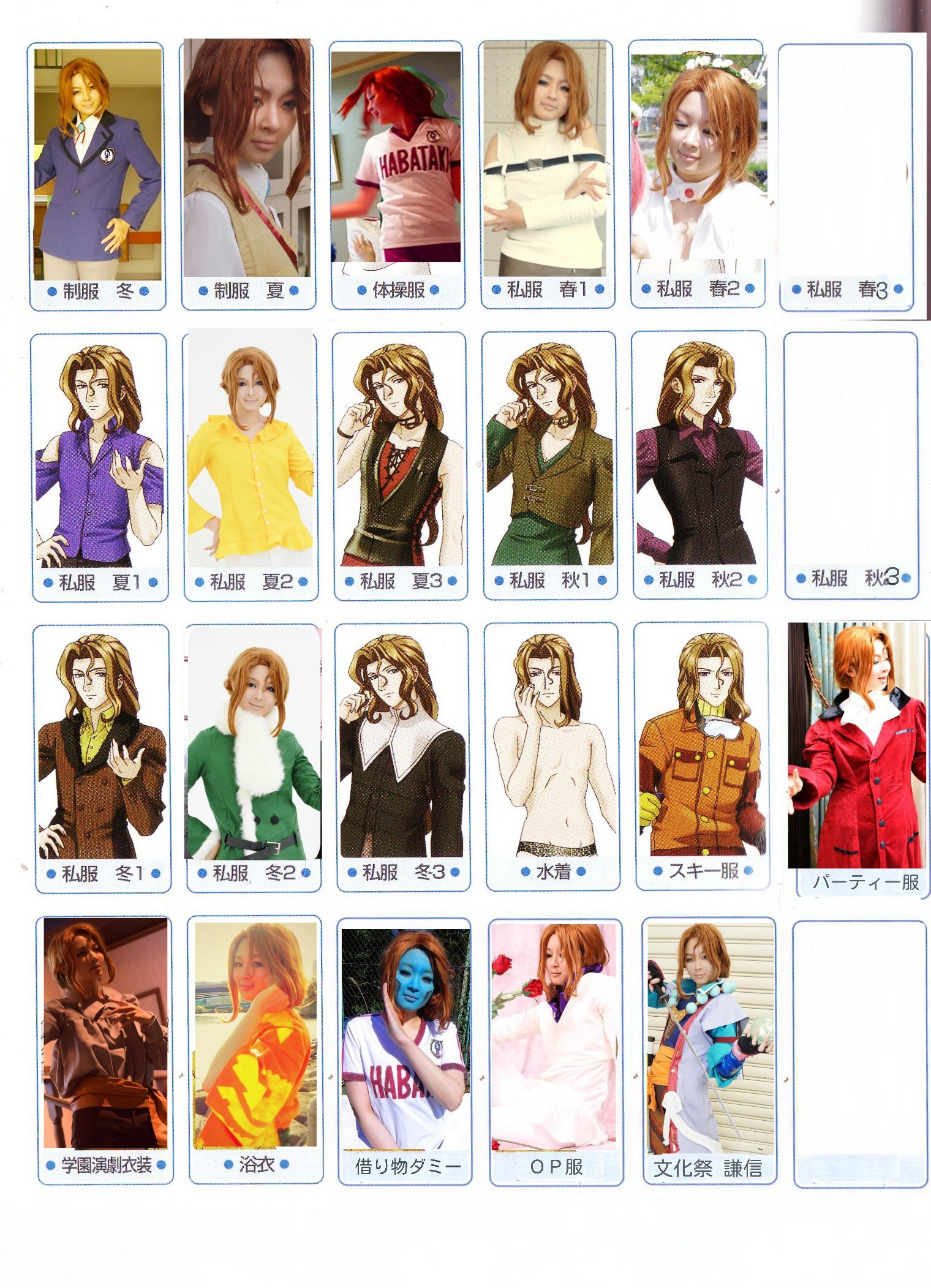 ときメモｇｓ Twitter