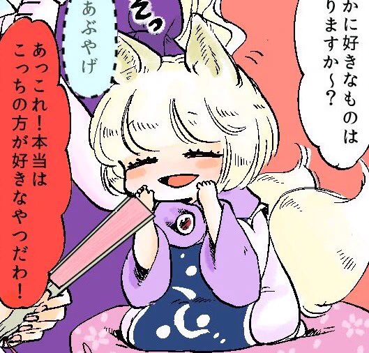 藍さんどうしたのそんなにちっちゃくなって 