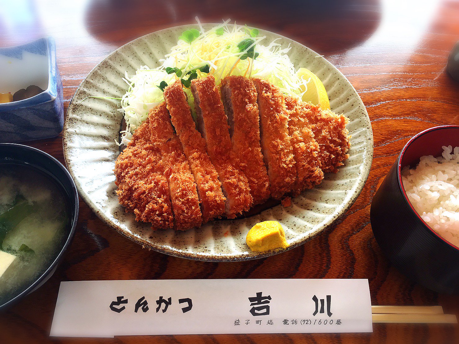 みず 益子の 美味しいトンカツ屋 とんかつ 吉川 宇都宮から行くと ざざとらいけんの誘惑もありましたが今日はその先の トンカツへ ロースとヒレを二人でシェア ジューシーで脂が甘いロース 肉厚で柔らかなヒレ ボリュームすごい おまけでモツ