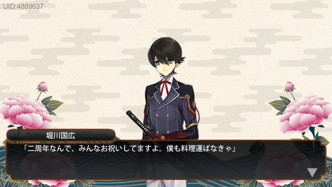 0802kina's tweet photo. 刀剣乱舞、二周年おめでとうございます！！⸜( ´ ꒳ ` )⸝♡︎ https://t.co/r1u4mmAyUP