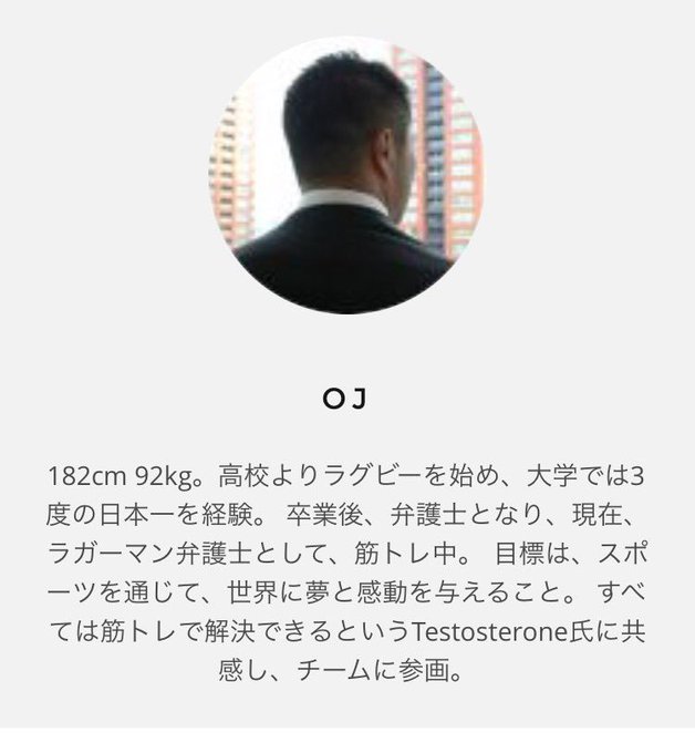Testosterone Badassceo 17年01月 Twilog Testosterone Badassceo 17年01月 Twilog