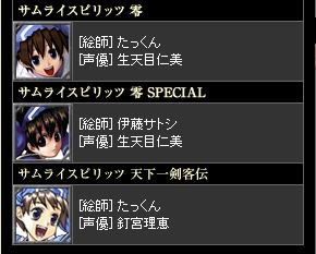 ｃｌａｒｋ ルイージさん 4 16後楽園ドラディション Twitterren そういや 今グラブルでサムライスピリッツのコラボやっているけど リムルルって生天目さんのほうなんだね 一応釘宮理恵時代もあったから新旧のリムルルがいるってことか てか１人２役とかやん